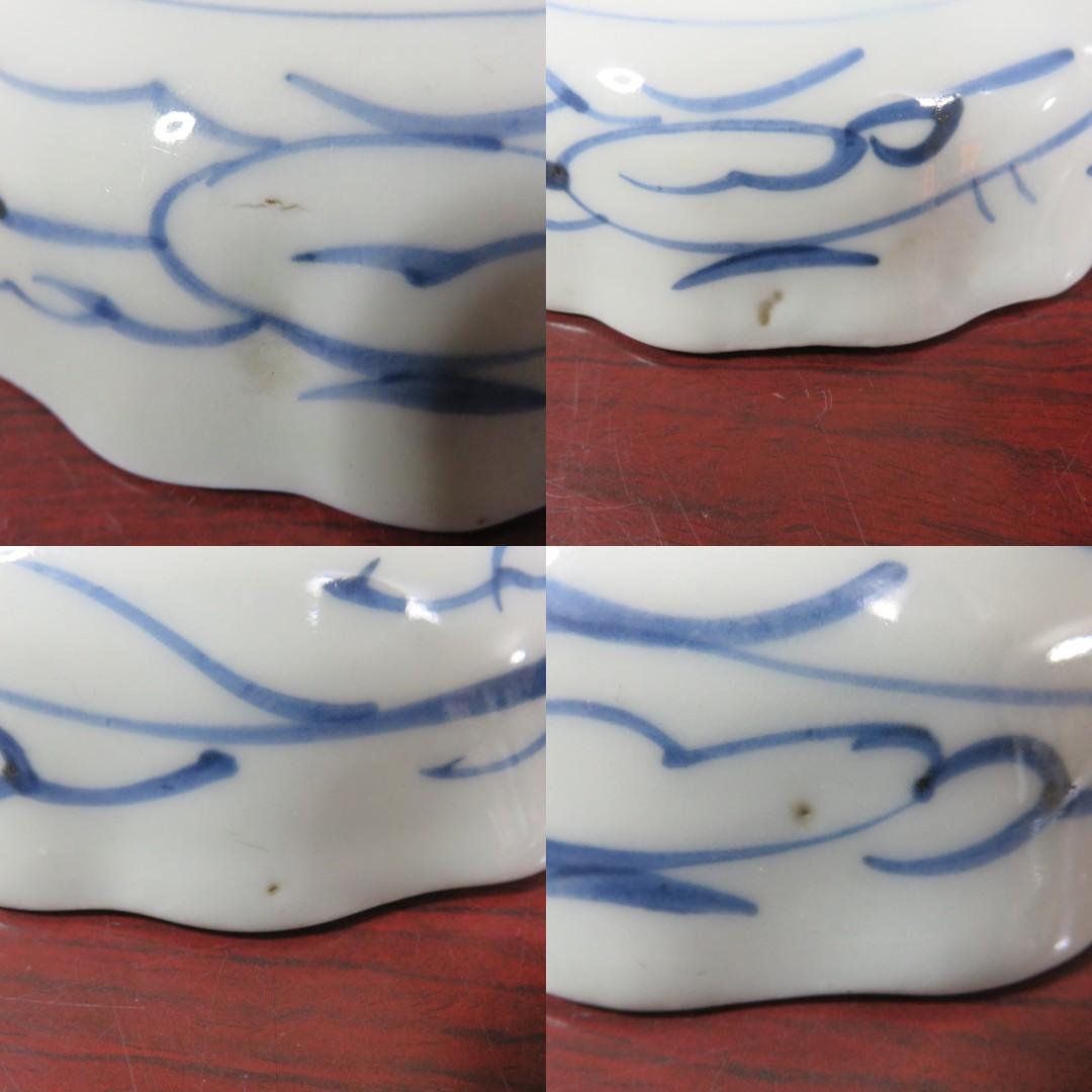 なます皿 染付 4枚 松竹梅 花 銘 窯傷 江戸