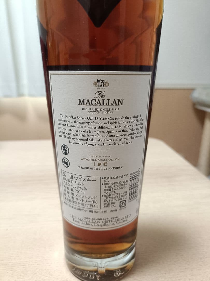 ウイスキー The Macallan 18 Years Old SherryOak Cask