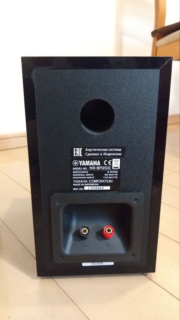 値下げ【美品】YAMAHA NS-BP200 スピーカー