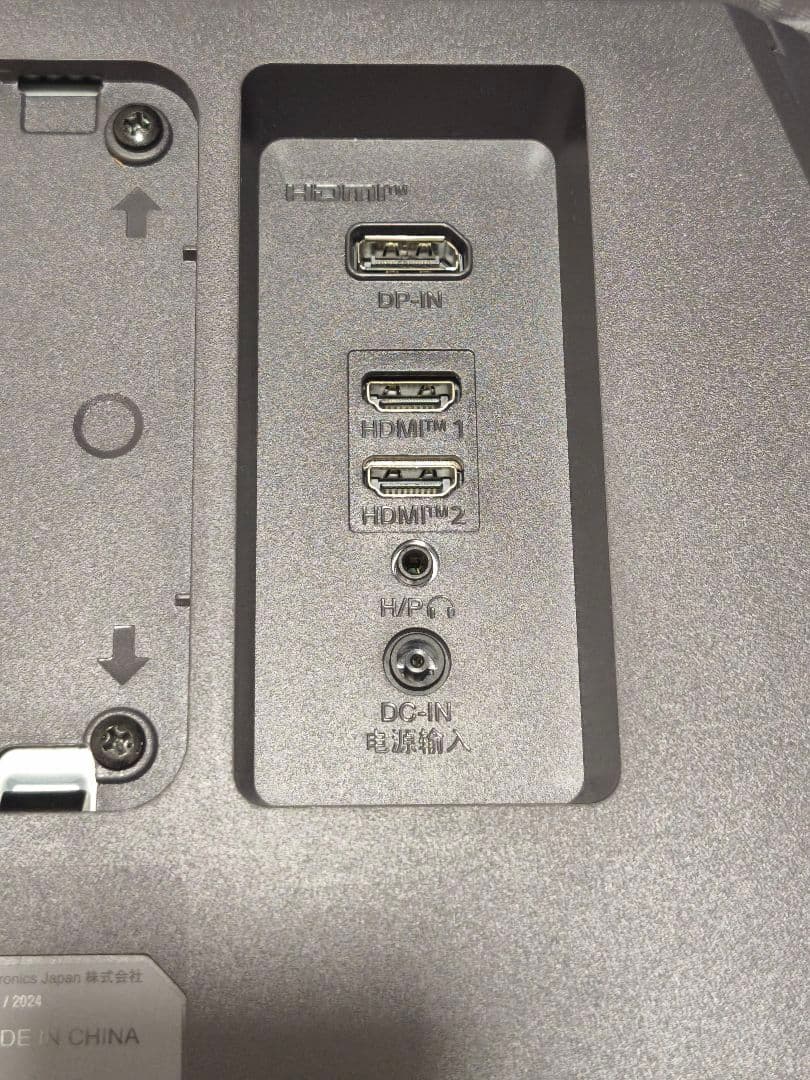 ディスプレイ・モニター本体 Thai Le