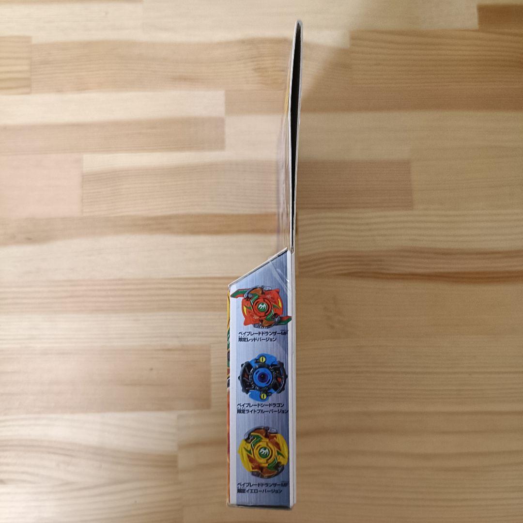 【新品未組立品】ベイブレード　HMS　ドラグーンMF ブルーバージョン