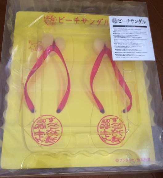 幻の！　人志 松本 すべらない話 認定 ビーチサンダル