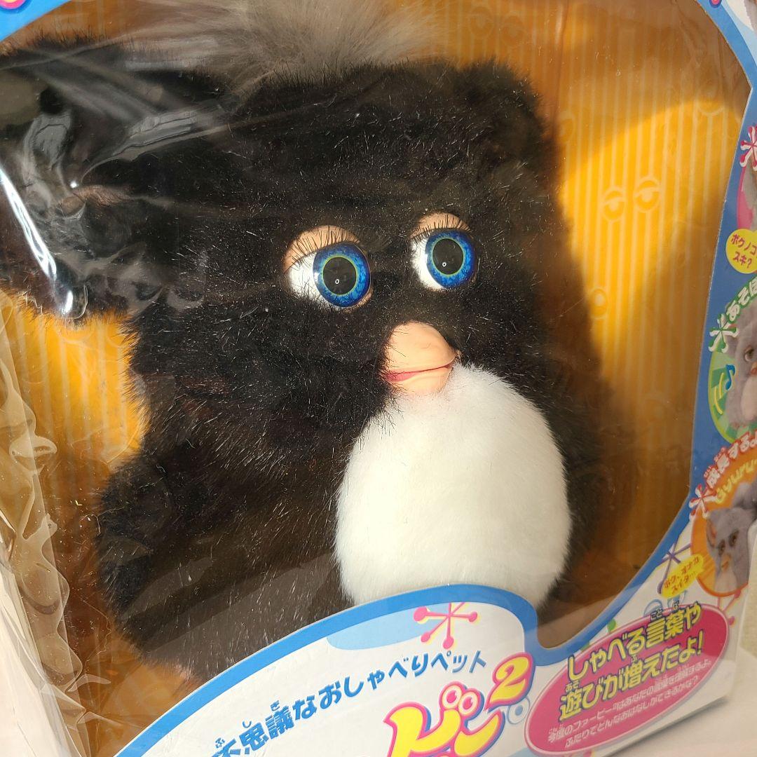 【新品未開封品】ファービー2 日本語版 ミルキーパンダ ブラック 美品