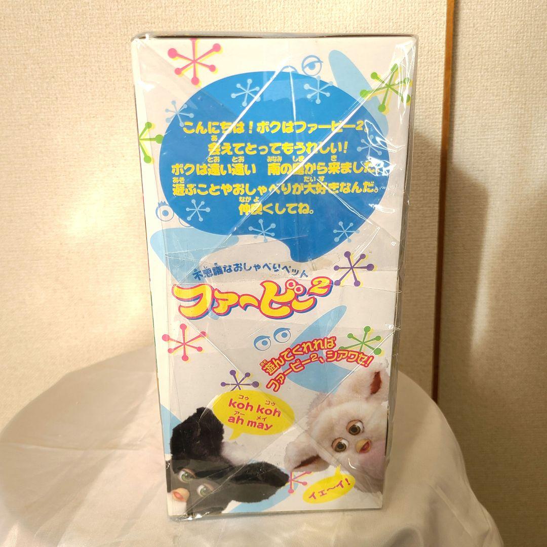 【新品未開封品】ファービー2 日本語版 ミルキーパンダ ブラック 美品