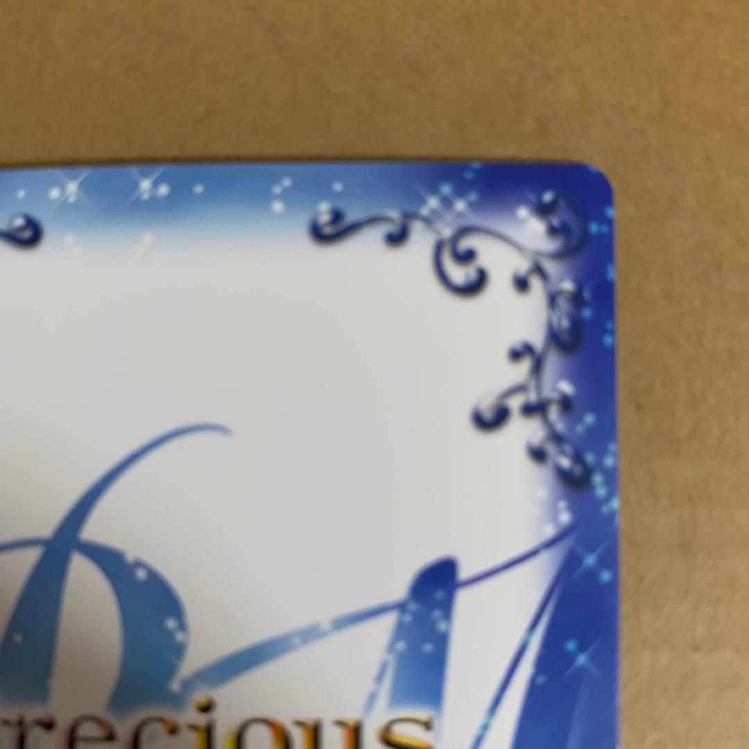 プレシャスメモリーズ　まどマギ　暁美ほむら　サイン　斎藤千和