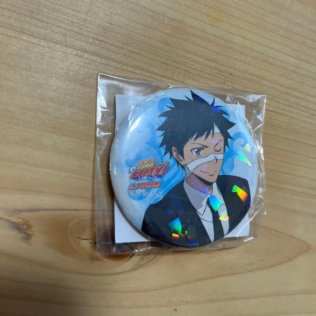 家庭教師ヒットマンREBORN J-World 缶バッジ 山本武