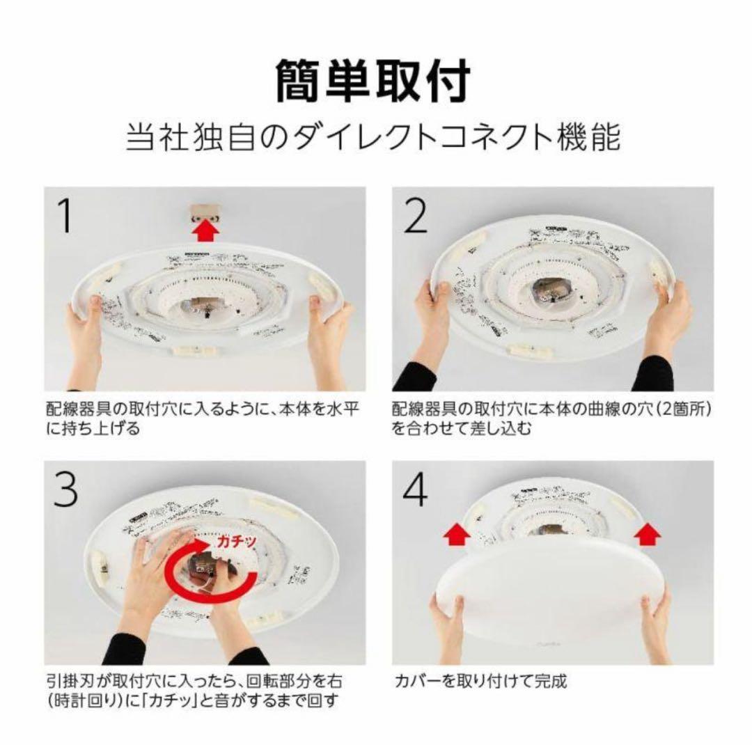 ❤️キティラーに‼️ ドウシシャ LED シーリングライト ハローキティ50周年8畳