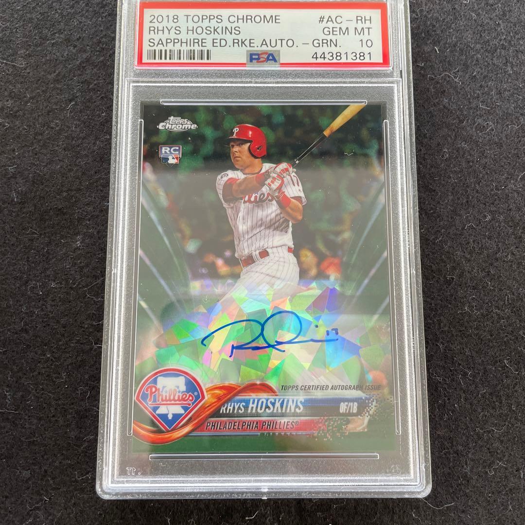 MLB Rhys Hoskins PSA10 50枚限定直筆サインカード