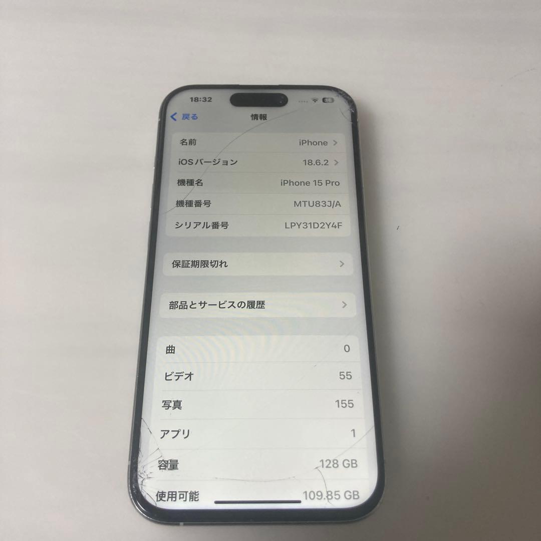 iPhone 15 proホワイト 128GB iPhone本体　ジャンク