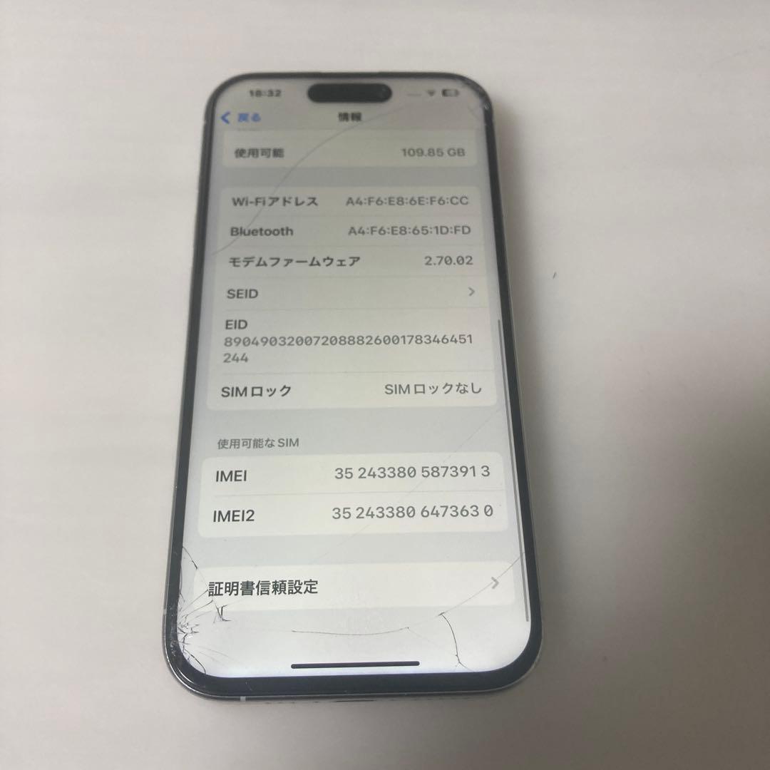 iPhone 15 proホワイト 128GB iPhone本体　ジャンク