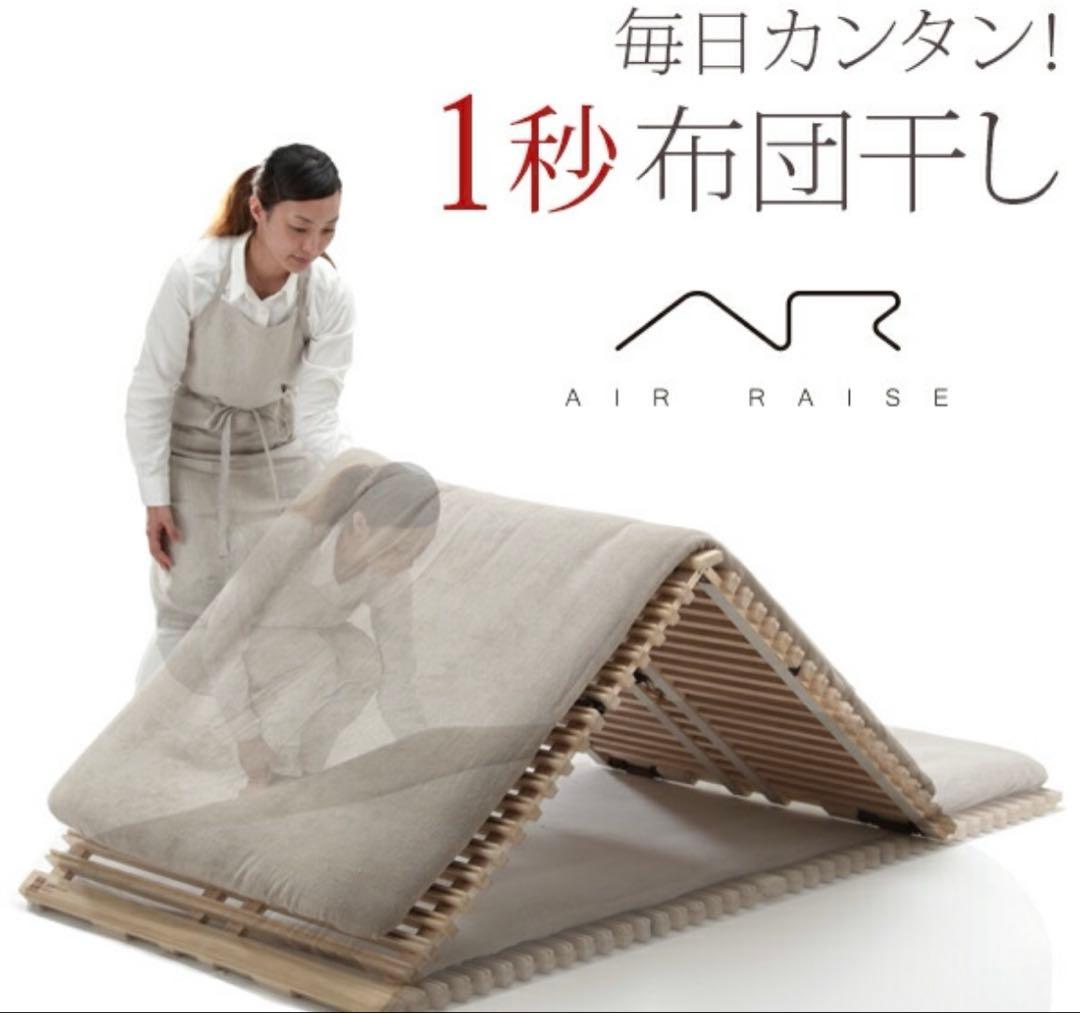 みやび格子 Sサイズ 折りたたみベッド