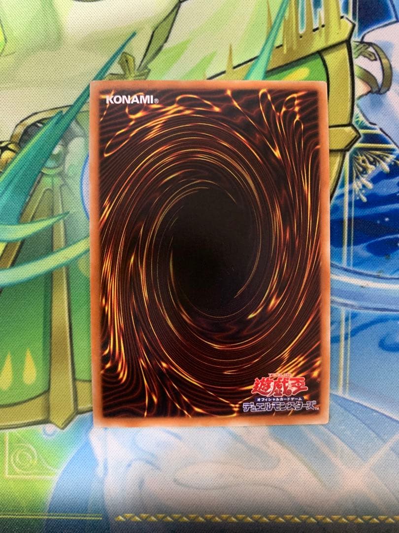 遊戯王　御影志士　20thシークレット