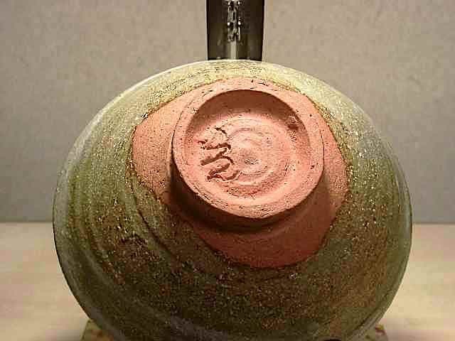 丹波焼　作者不明　「充啓」圓山銘　茶碗　無傷　共箱。