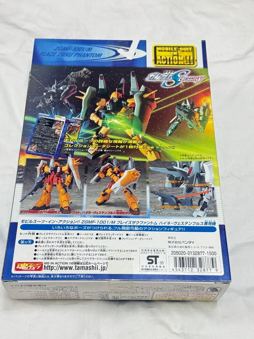 T.M.Revolution 西川貴教 ツアーグッズ レア 限定 プラモ