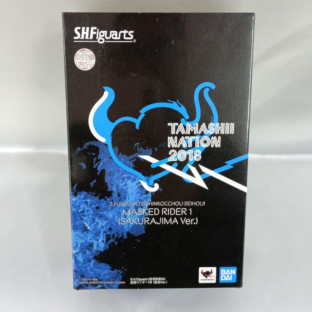 仮面ライダー1号(桜島Ver.) TAMASHII NATION2018会場限定