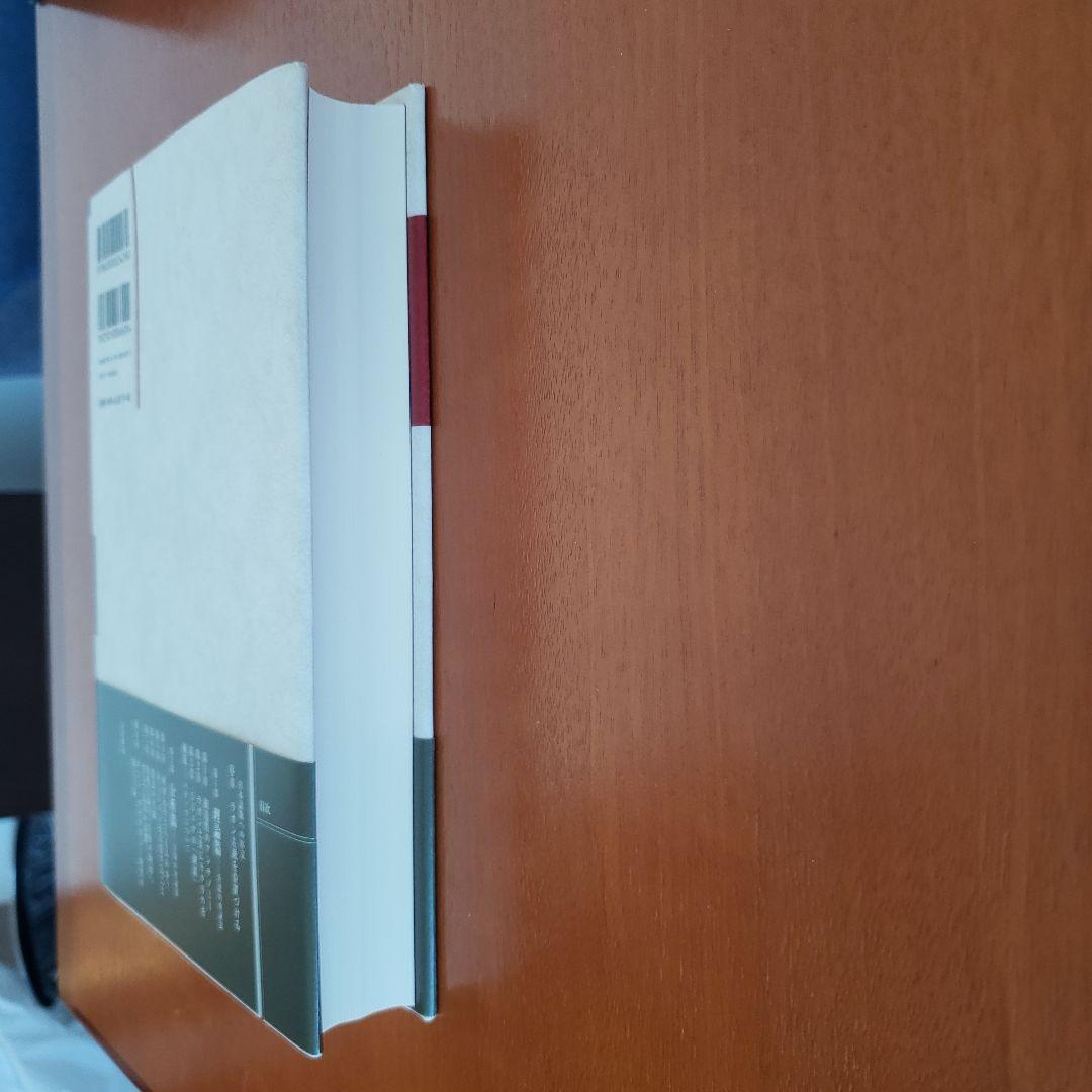 ラカニアン・レフト ラカン派精神分析と政治理論