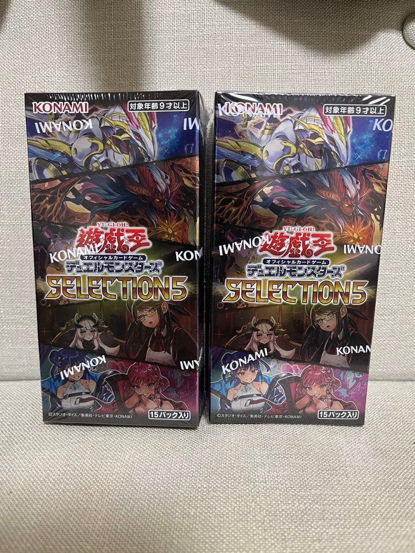 遊戯王 25th レアリティコレクション＋セレクション5 新品未開封 シュリ付