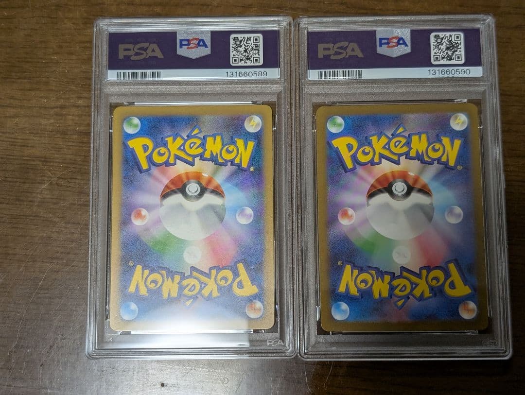 【PSA10】ポケモン151 御三家 進化ライン AR 6連番