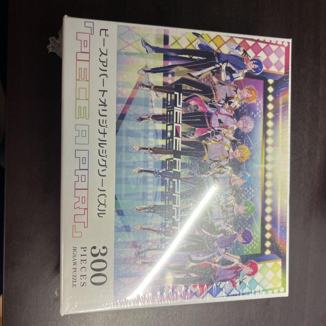 ピースアパート ジグゾーパズル