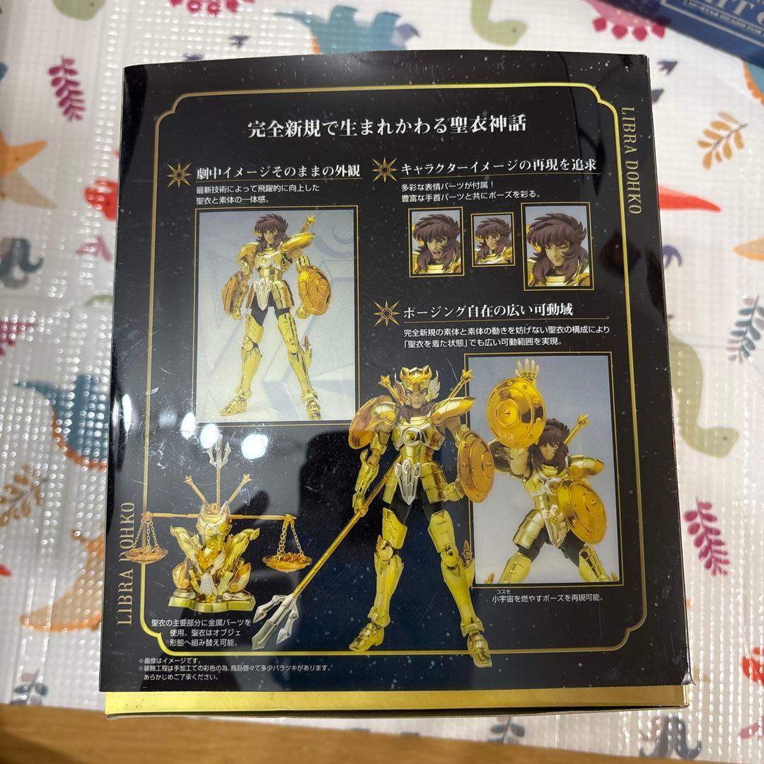 聖闘士聖衣神話　EX 天秤座ライブラ　童虎