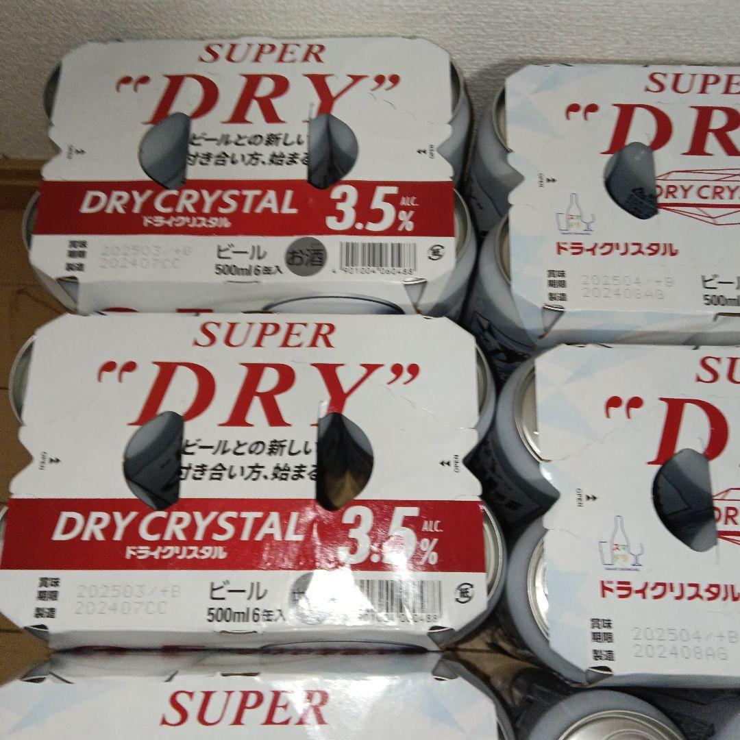 お酒、まとめ売り、500ml、48本 ⭐ビール，⭐発泡酒⭐