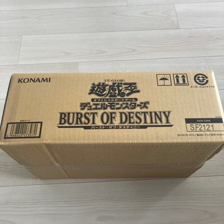 プラスワン付　新品・未開封　遊戯王　BURST OF DESTINY 1カートン