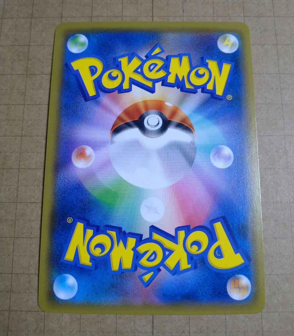 ゲッコウガGX ssr 美品