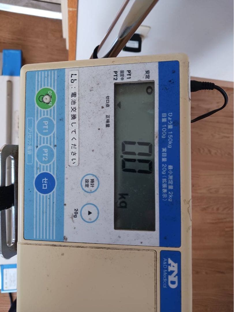 AND デジタル体重計 車椅子用