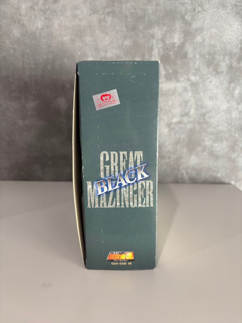 超合金魂 GX-02B ブラックグレートマジンガー 限定版 未開封品