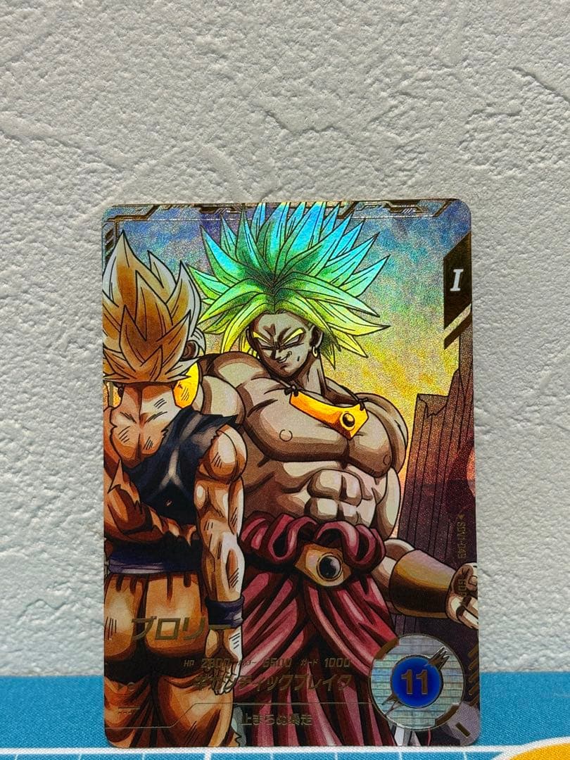 ドラゴンボールスーパーダイバーズ SDV1-049 ブロリー GDR パラレル