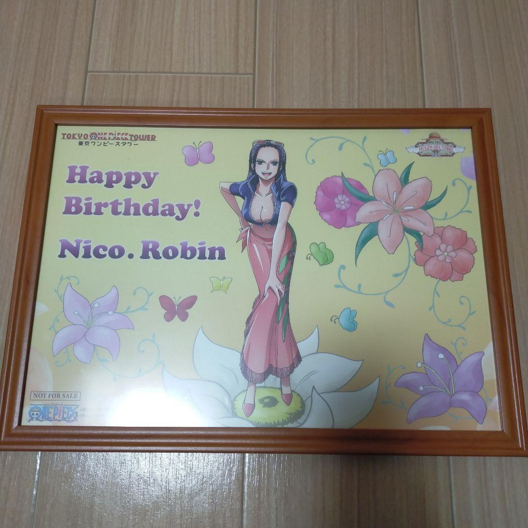 東京ワンピースタワー　ロビン　バースデーシート　非売品