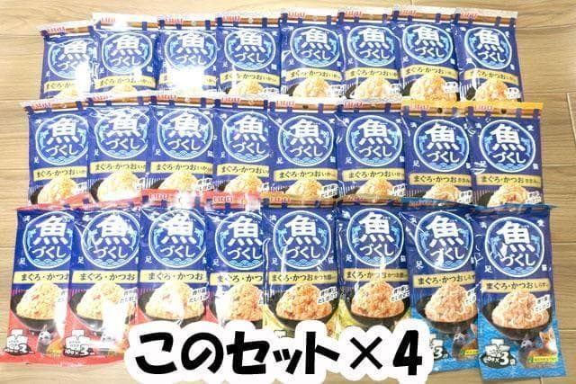いなばペットフード　魚づくし　いか入りが多めのバラエティ60g×3P×96個
