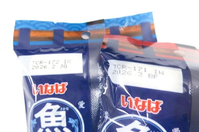 いなばペットフード　魚づくし　いか入りが多めのバラエティ60g×3P×96個