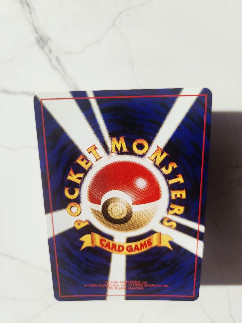 《極美品》R団のミュウツー ★ ジム拡張第2弾 闇からの挑戦 旧裏 渦巻きホロ