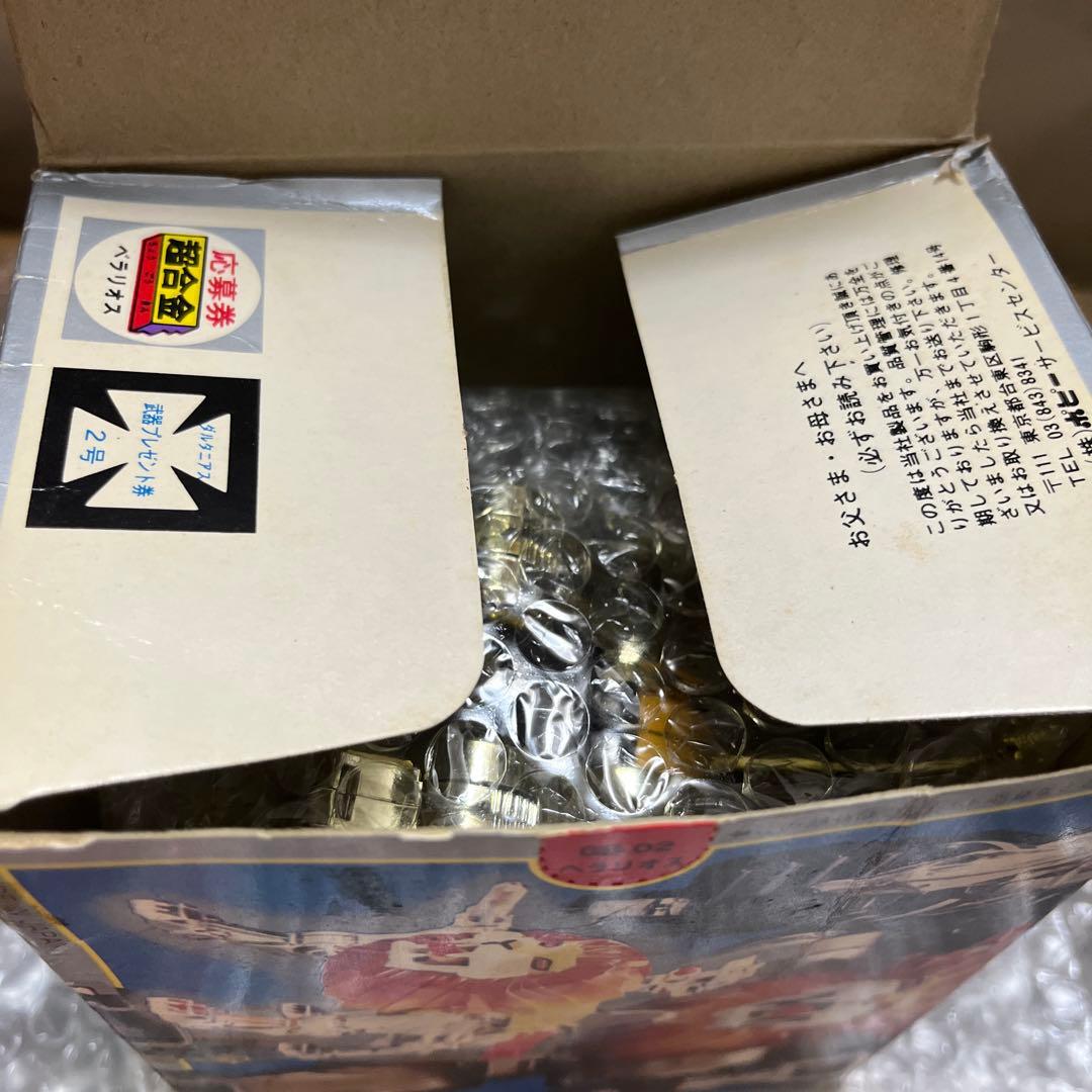 ⚠️レア　未来ロボダルタニアス　ミライオン　ベラリオス　ポピー　当時物　超合金