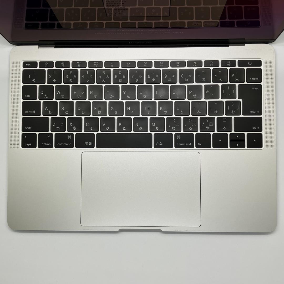 MacBook Pro 2016 13inch 8GB 256GB シルバー