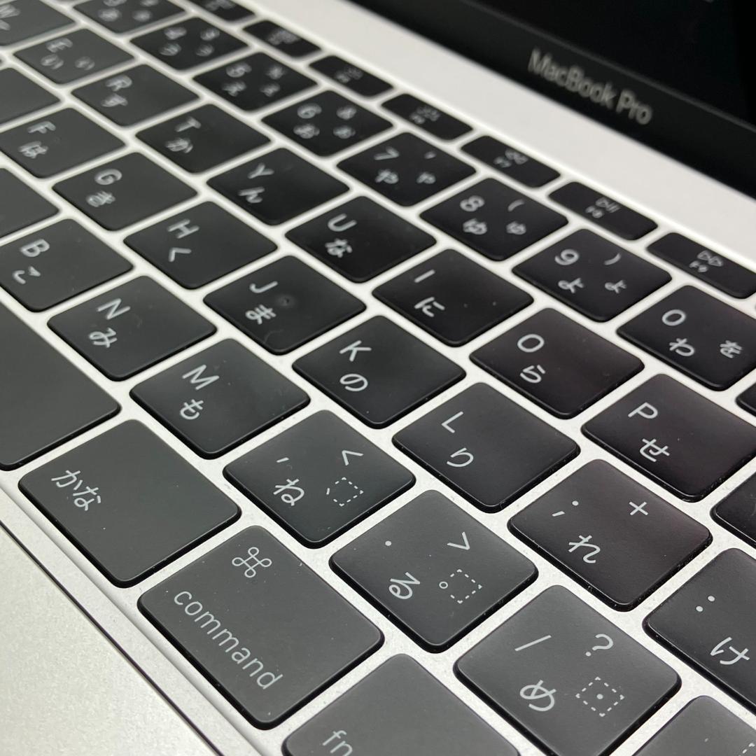 MacBook Pro 2016 13inch 8GB 256GB シルバー
