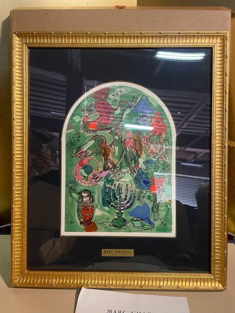 マルク・シャガール 版画