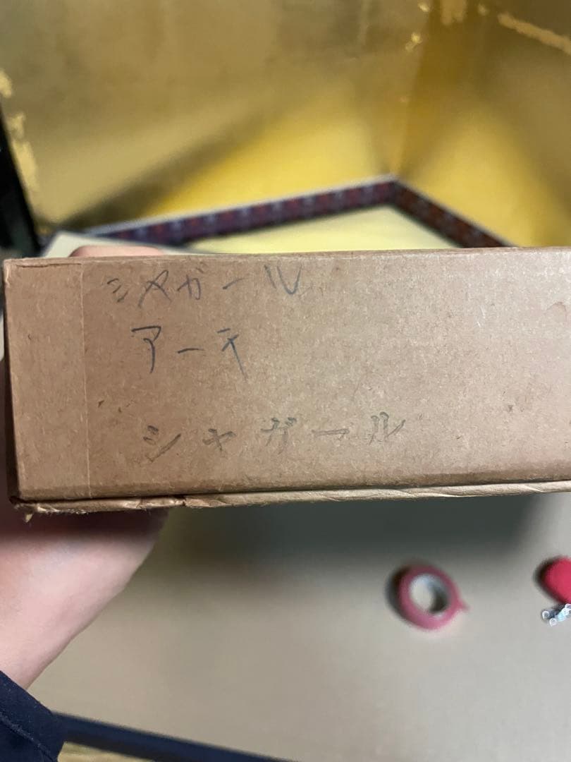 マルク・シャガール 版画