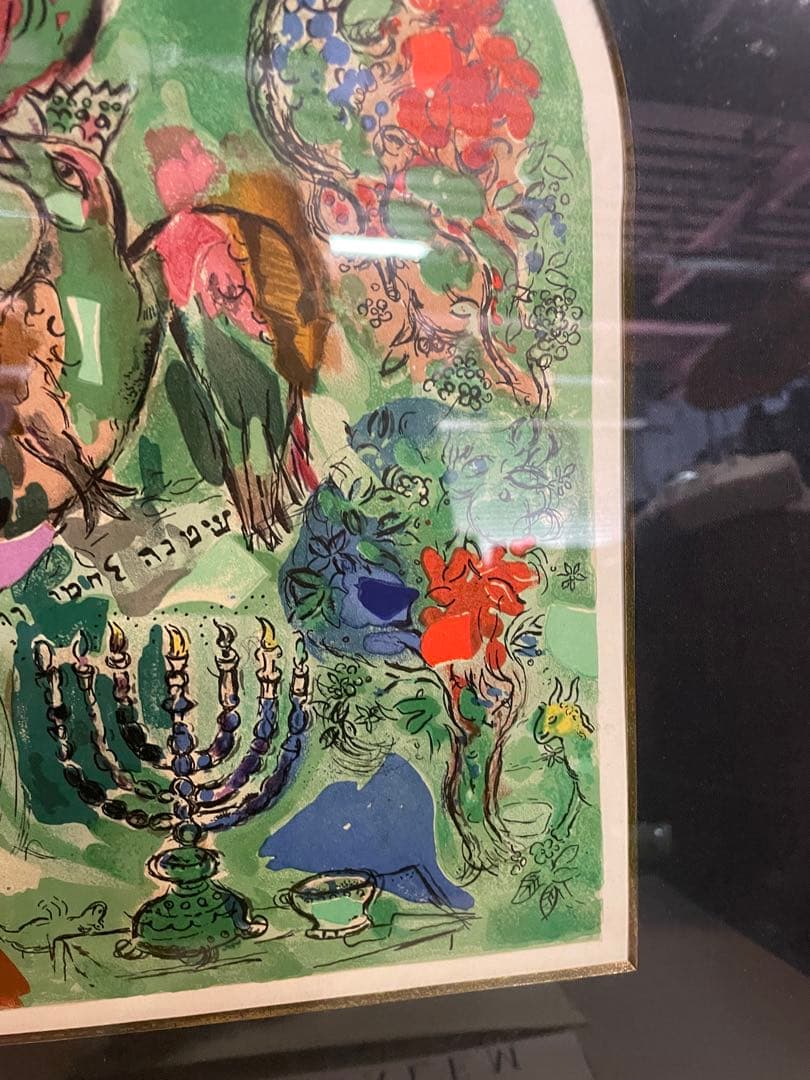 マルク・シャガール 版画