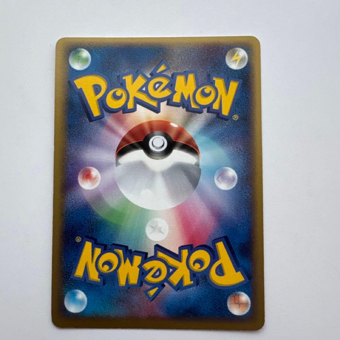 ポケパークのピカチュウ プロモ ポケモンカード