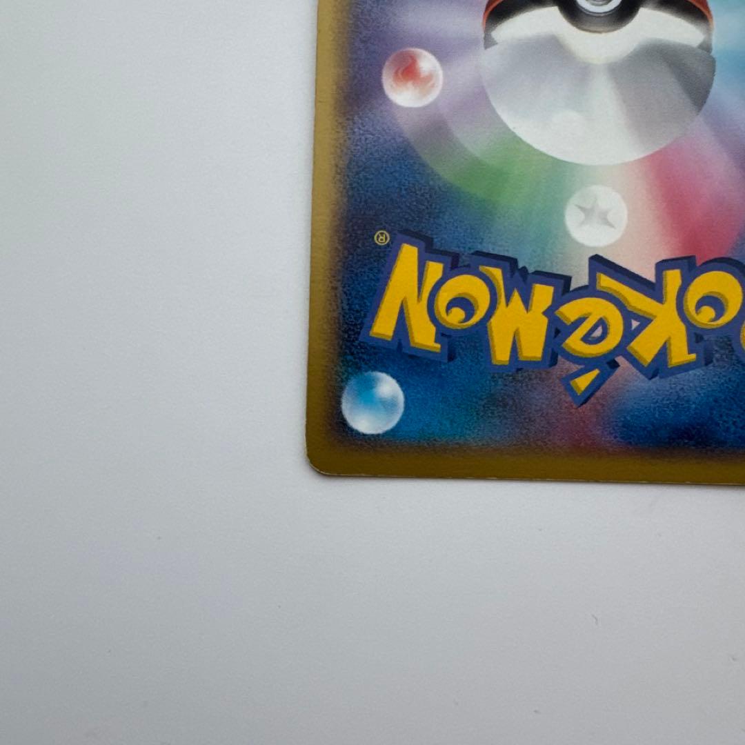 ポケパークのピカチュウ プロモ ポケモンカード