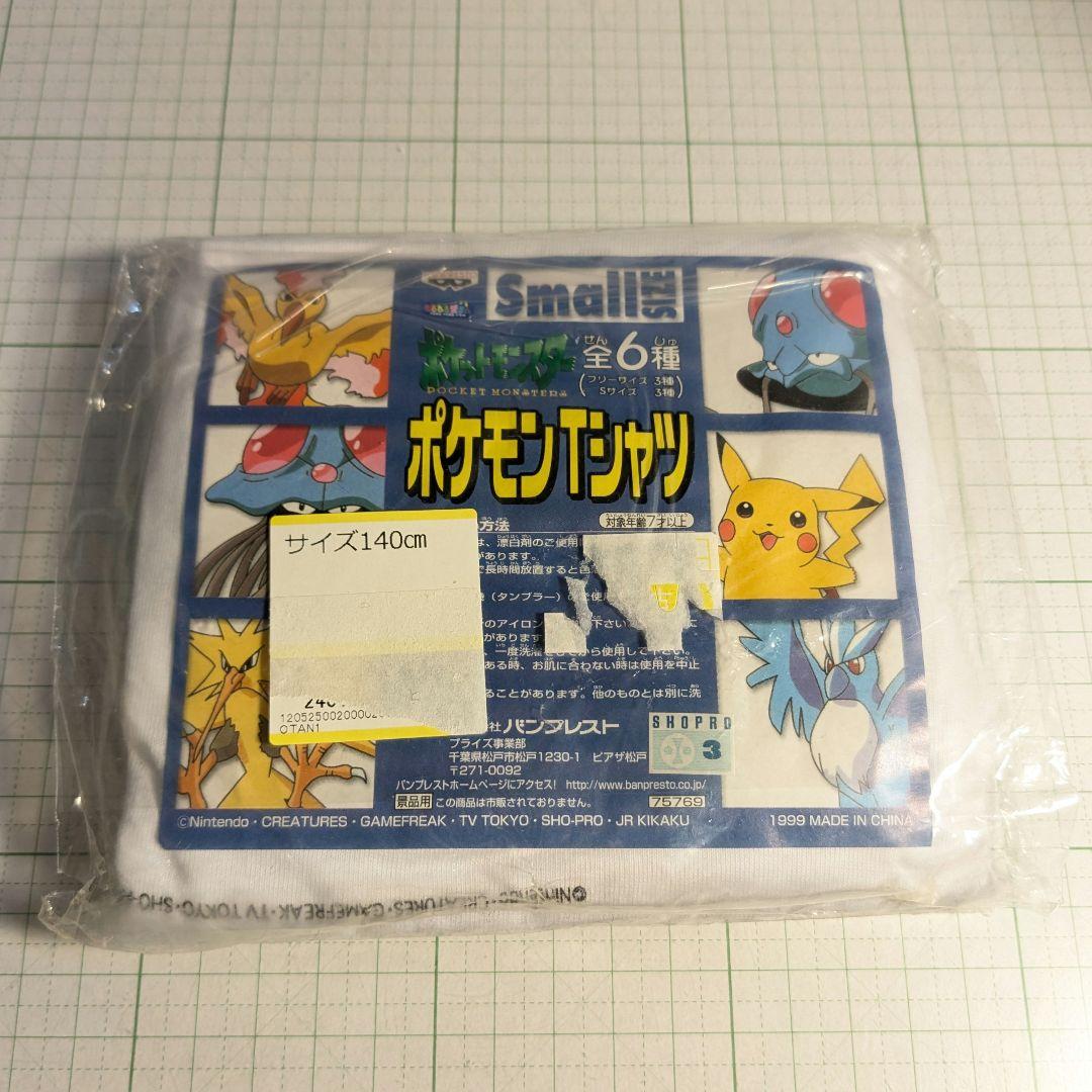 90s ヴィンテージ ポケモン ピカチュウ ゲームT アニメT　デッドストック