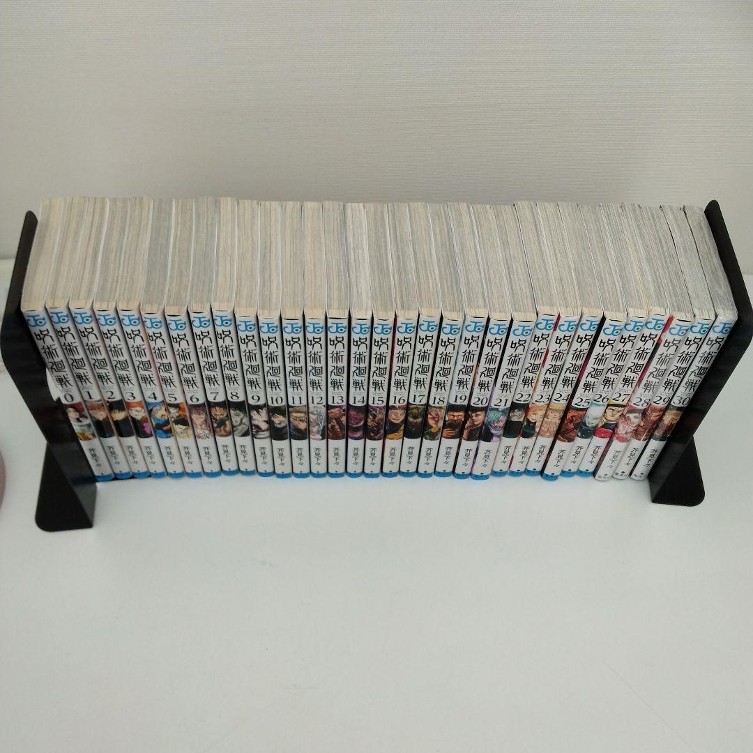 【2冊新品★全巻セット】呪術廻戦★0-30巻★完結★アニメ放送中