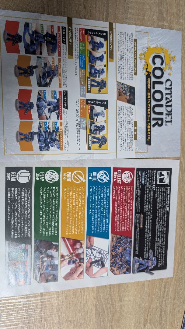 中古品　ウォーハンマー４０，０００ 販売店向け サンプルキット