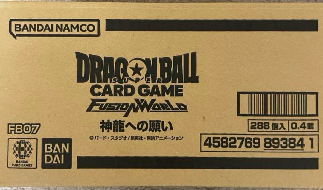 ドラゴンボール　フュージョンワールド　神龍への願い　1カートン　未開封　FB07