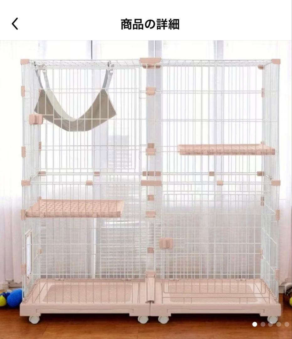 広々キャットケージ ピンク色
