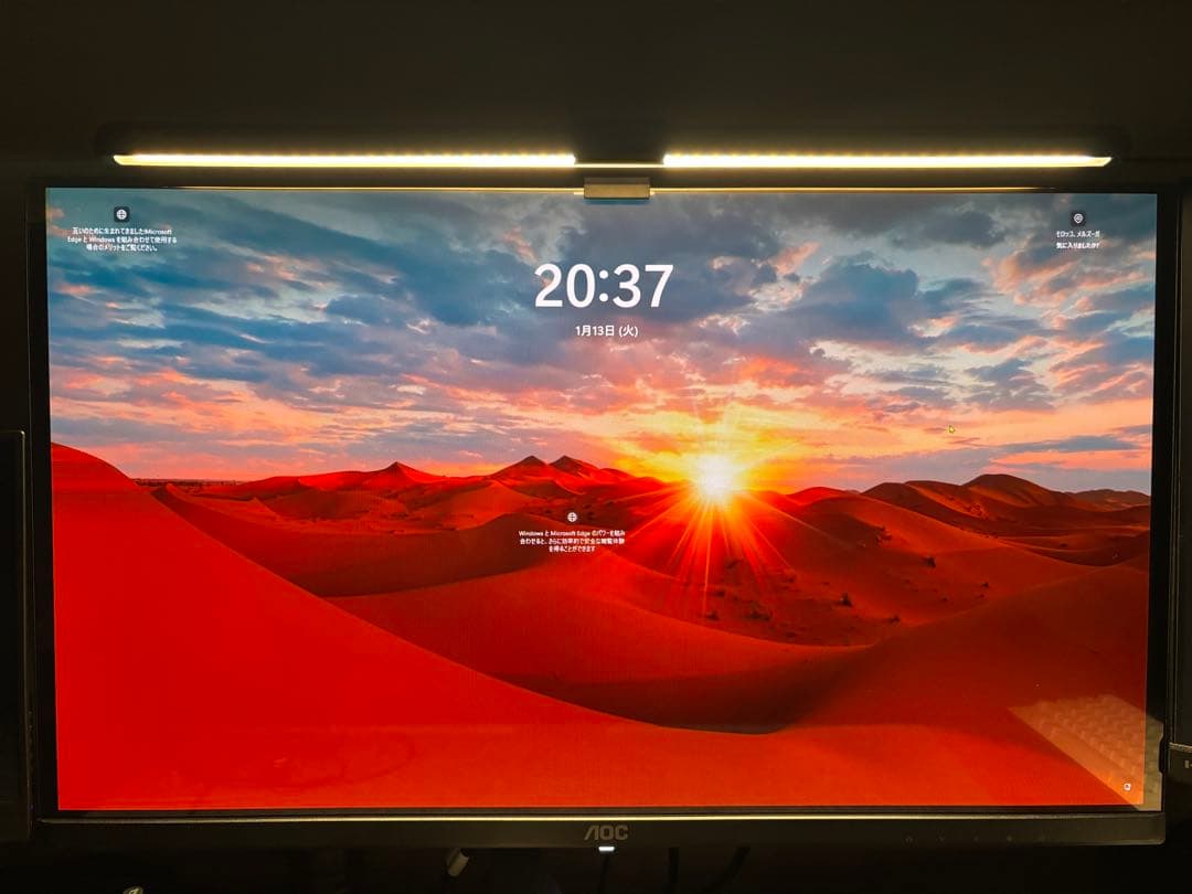 AOC Q27G4ZD/11 ゲーミングモニター 26.5インチ