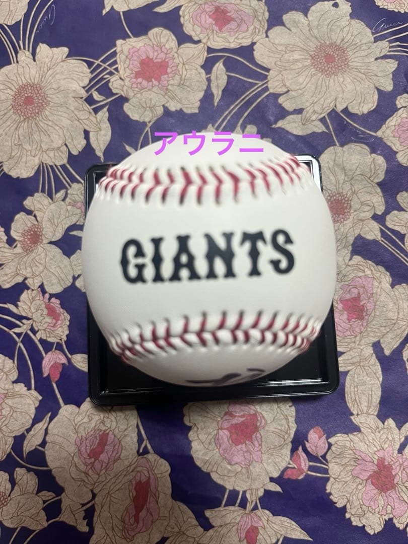 【吉川尚輝選手】読売ジャイアンツ巨人軍　背番号2 直筆サインボール　投げ入れ