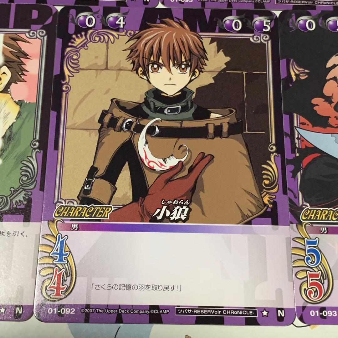 CLAMPinCARDLAND ツバサ・クロニクル まとめ売り